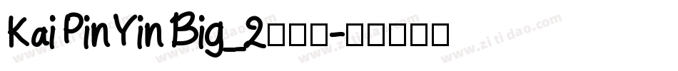 Kai PinYin Big_2转换器字体转换